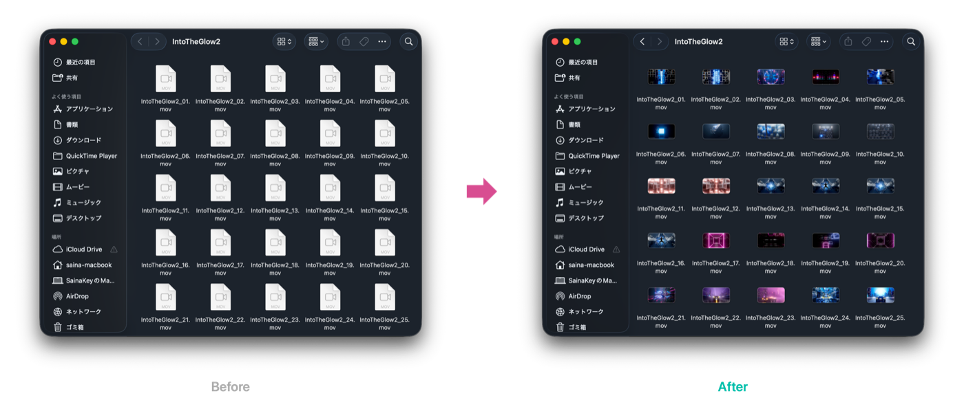 HAPファイルのサムネイル表示のBefore/After比較（Finder）